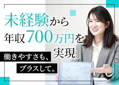 アクティホームズ株式会社