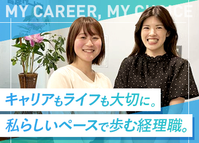 株式会社タウン管理サービス