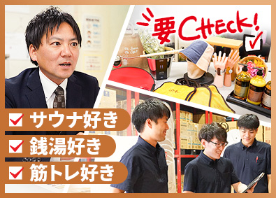 ニシカワヤ株式会社
