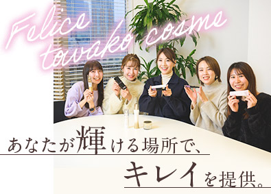 株式会社ＦＴＣ