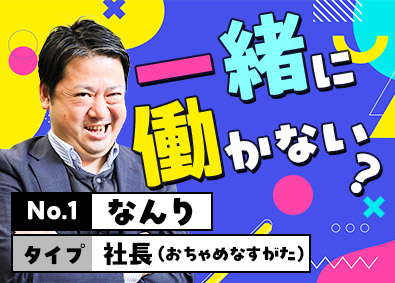 ブリッジ・ジャパン株式会社