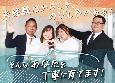 株式会社オーディーシー