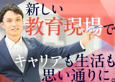 株式会社メイツ