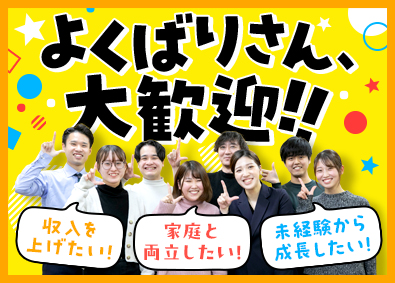 株式会社Ｌｉｖ．Ｄｅｓｉｇｎ