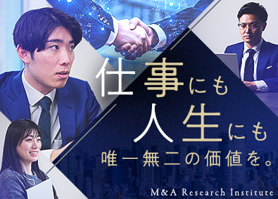 株式会社Ｍ＆Ａ総合研究所 【プライム市場】