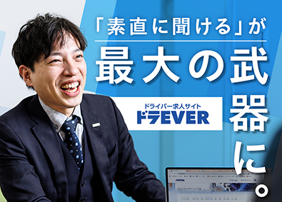 株式会社ドラＥＶＥＲ