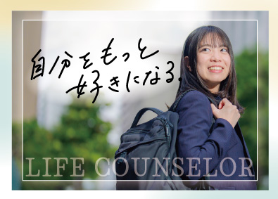 SOMPOひまわり生命保険株式会社