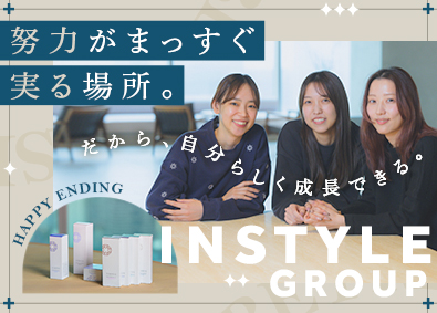 ＩＮＳＴＹＬＥ　ＧＲＯＵＰ株式会社