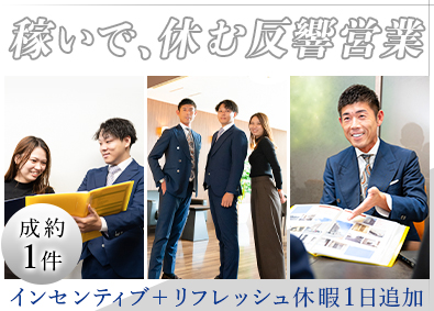 株式会社ガイアライフクリエイト