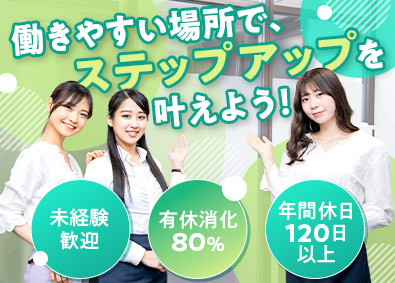 エフシステム株式会社