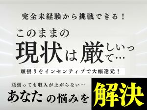 株式会社アルコ