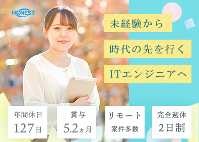 株式会社オーネスト