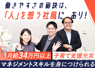 株式会社プレステージ・インターナショナル 【プライム市場】