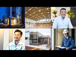 株式会社ＯＺ工務店