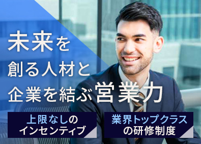 ヘイズ・スペシャリスト・リクルートメント・ジャパン株式会社 (ヘイズ・グループ)