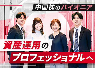 東洋証券株式会社