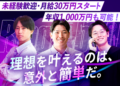 株式会社リンガベル