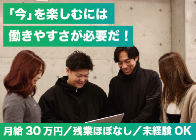 株式会社ＮＥＸＴ