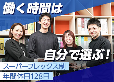 イースト・アイ株式会社 (関西フエルトファブリック株式会社100％出資子会社)
