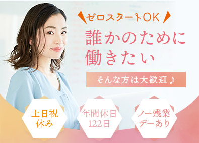 株式会社ＫＯＳＭＯ