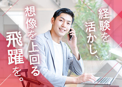 株式会社トータルソフト