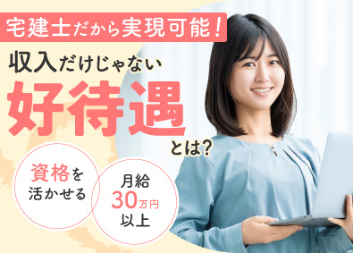 株式会社ベネリード