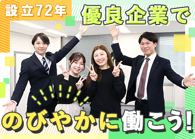 日本通商株式会社