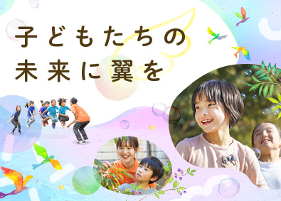 株式会社東急キッズベースキャンプ