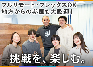 株式会社ビジネス・アーキテクツ