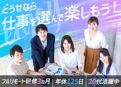 株式会社SCKS