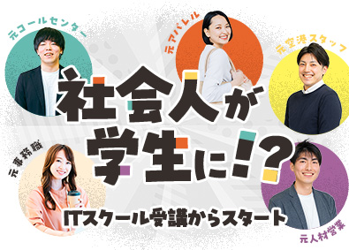 株式会社クラフト社
