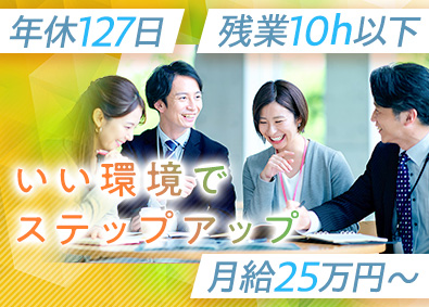 株式会社エース事務機
