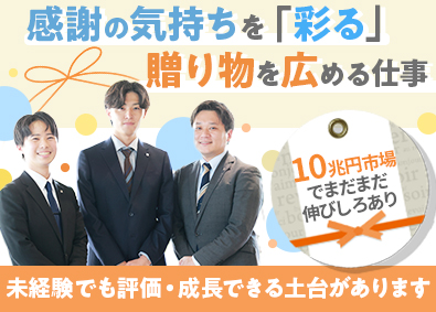 株式会社マイプレシャス