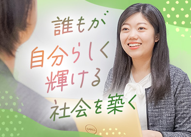 株式会社スタートライン
