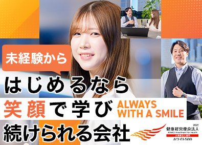 株式会社ブール・ジャパン