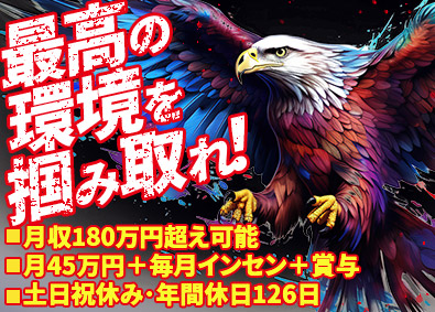 株式会社ＴＥＰＰＥＮ