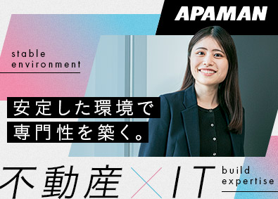ＡＰＡＭＡＮ株式会社