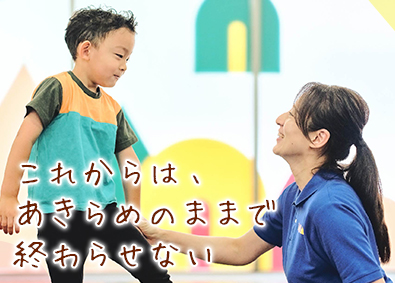 株式会社Ｇｏｔｏｓｃｈｏｏｌ