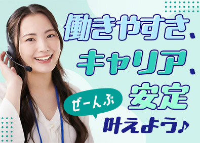 サイネット株式会社