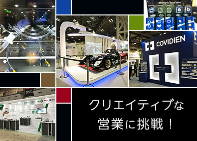 有限会社アート・ワン