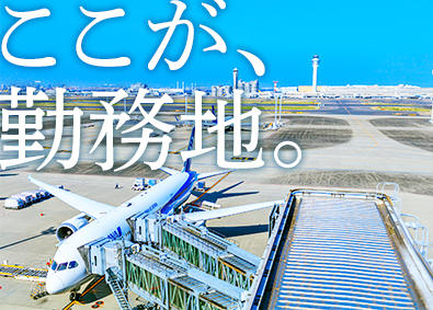 株式会社カティンデーン