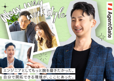 株式会社エージェントゲート