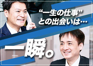 株式会社浪速管理