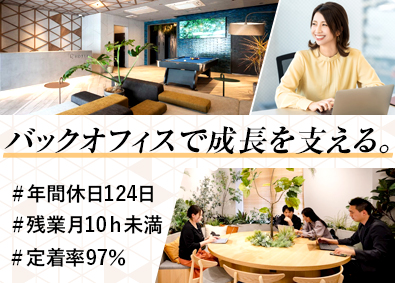 株式会社Ｒ　Ｈｏｔｅｌｓ　＆　Ｒｅｓｏｒｔｓ　Ｍａｎａｇｅｍｅｎｔ