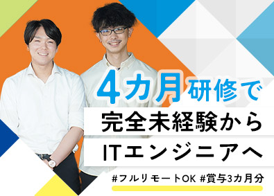 株式会社エム・イー・シー