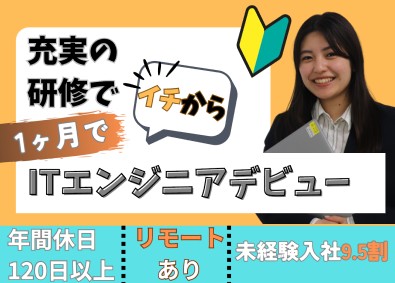 株式会社ジムマネジメント
