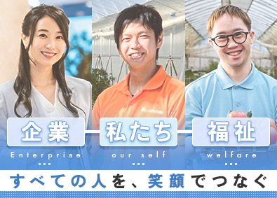 株式会社エスプールプラス