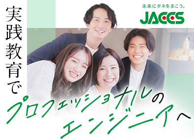 株式会社ジャックス 【プライム市場】