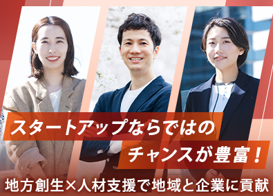 株式会社シンカゼ
