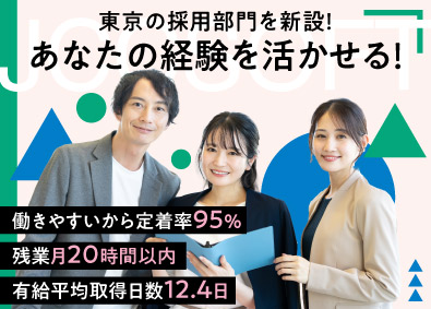 JCCソフト株式会社